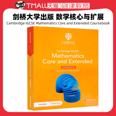 0580/0980考试进口原版剑桥大学出版 Cambridge IGCSE Mathematics Core and Extended Coursebook 数学核心与扩展 9781009343671