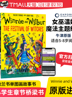 Winnie and Wilbur 女巫温妮系列25册 英文原版小说 儿童青少年中小学生章节桥梁书Oxford牛津英语读物绘本插图画故事书吴敏兰书单