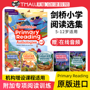 现货 剑桥小学附加专项阅读训练-初级阅读选集 Cambridge Primary Reading Anthologies 1/2/3/4/5/6 带在线音频