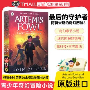 and 守护者 Artemis 最后 the 儿童神秘科幻小说故事读物 阿特米斯 Guardian 英文原版 青少年奇幻冒险小说 奇幻历险8 Last Fowl