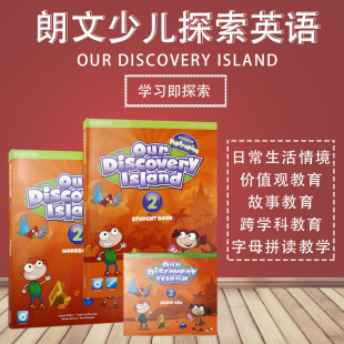 Island 2级别 小学二年级英文课本 朗文培生少儿英语教材 12岁少儿英语课外培训辅导美语课程ODI Discovery 朗文探索英语 Our