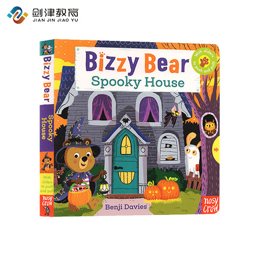 英文原版绘本 Bizzy Bear系列 小熊很忙纸板操作拉拉书 Spooky House 万圣节小屋 3-6岁儿童英语亲子玩具书 幼儿启蒙认知读物
