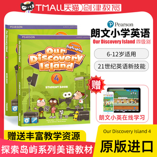 Island 4级别 小学四年级英文课本 朗文培生少儿英语教材 12岁少儿英语课外培训辅导美语课程ODI Discovery 朗文探索英语 Our