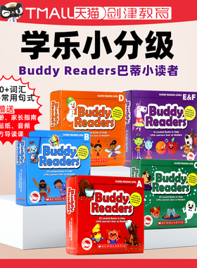 学乐小读者英语分级阅读 巴蒂小读者分级阅读绘本英文原版Buddy Readers A B C D E&F 3-6岁幼儿英语启蒙高频词好搭档分级阅读绘本
