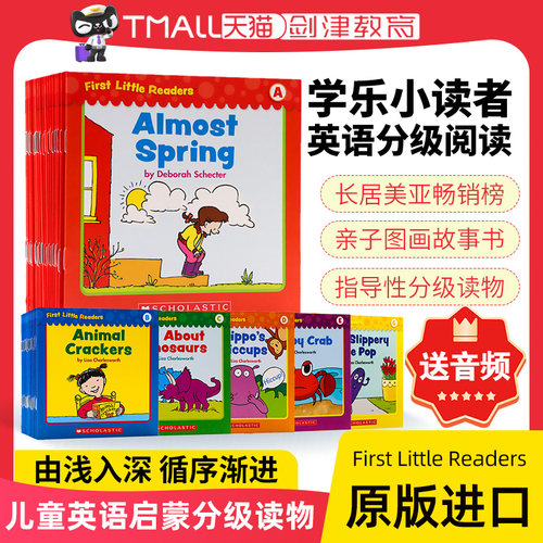 小读者系列分级阅读英文原版