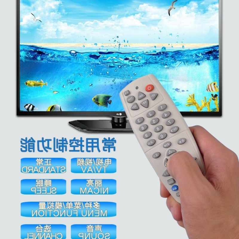 undefined9 Size Households Satellite television Set top box 6B Star Remote control Lid currency antenna Receiverundefinedin the 3C Digital Accessories, Home Appliances Audio Accessories , Remote control device  category - from Buy2taobao.com to provide professional Taobao agent buy service