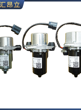 适配江淮EV4EV5EV6瑞风M5S5M4星锐蓝猫M1电动刹车助力真空泵UP28