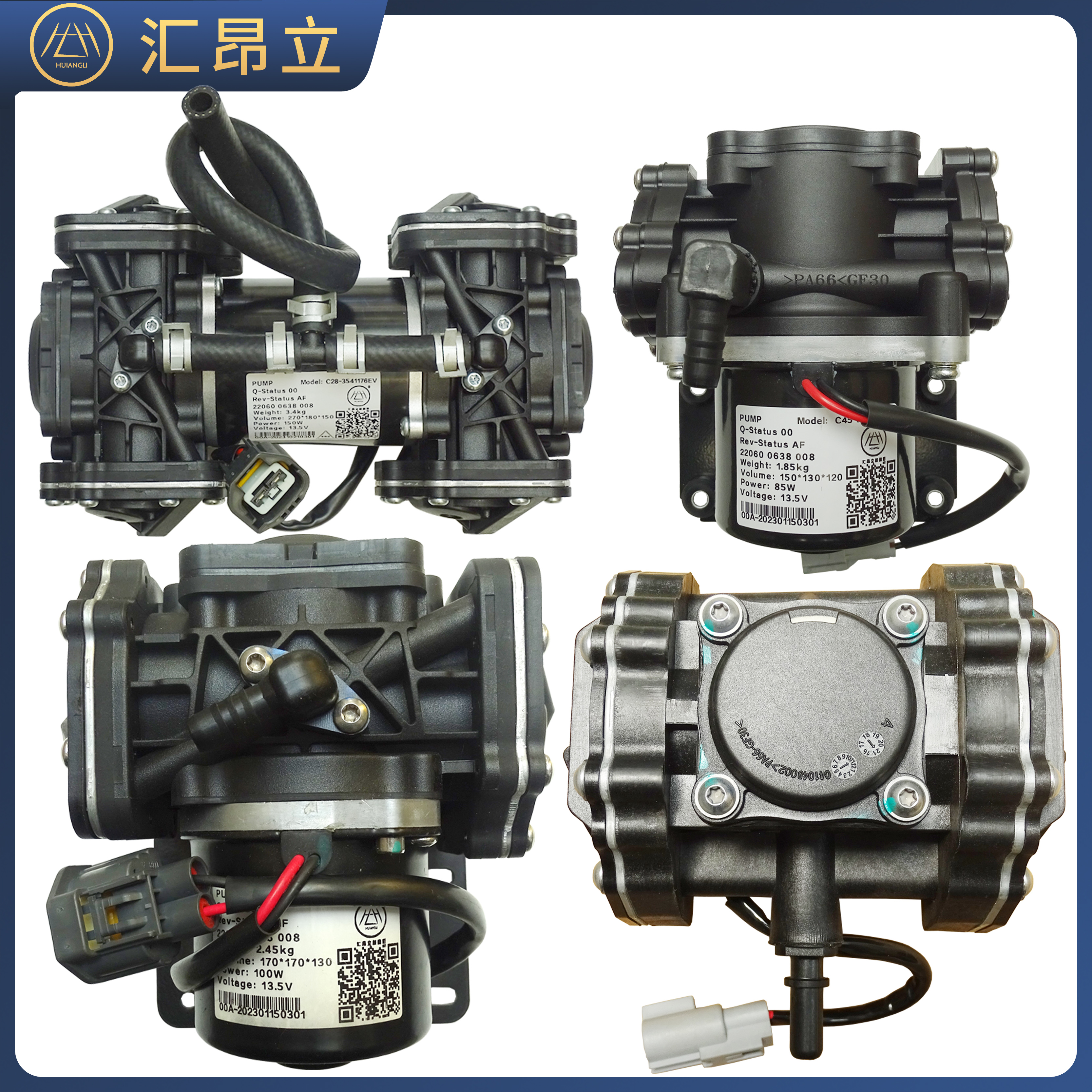 适配吉利远程E5E6V5V6E200电动刹车真空泵 刹车真空助力泵 传感器