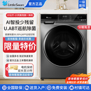 水魔方小天鹅10公斤滚筒洗衣机全自动家用洗脱烘一体变频官方正品