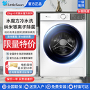 小天鹅10公斤滚筒洗衣机全自动变频除菌洗脱烘一体家用除螨大容量