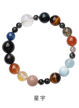 天然水晶多宝手链女款轻奢小众设计感高级精致闺蜜礼物送女友