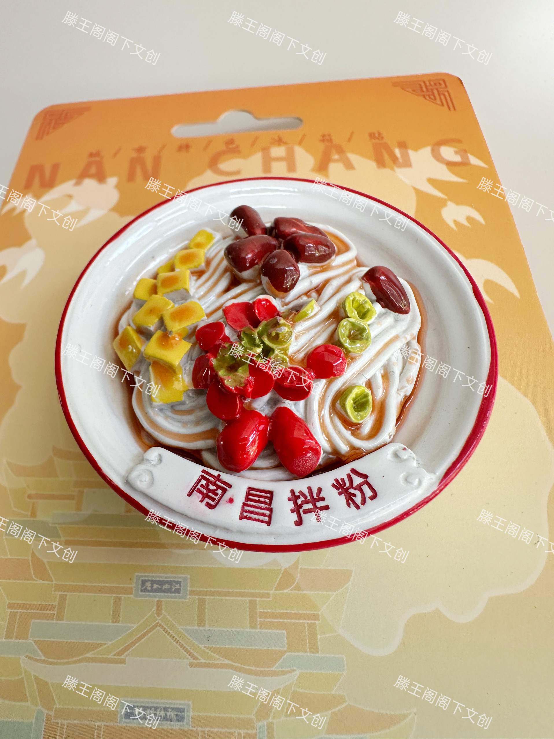 南昌滕王阁冰箱贴立体磁吸冰箱贴旅游景点文创纪念品3.7×8.5cm