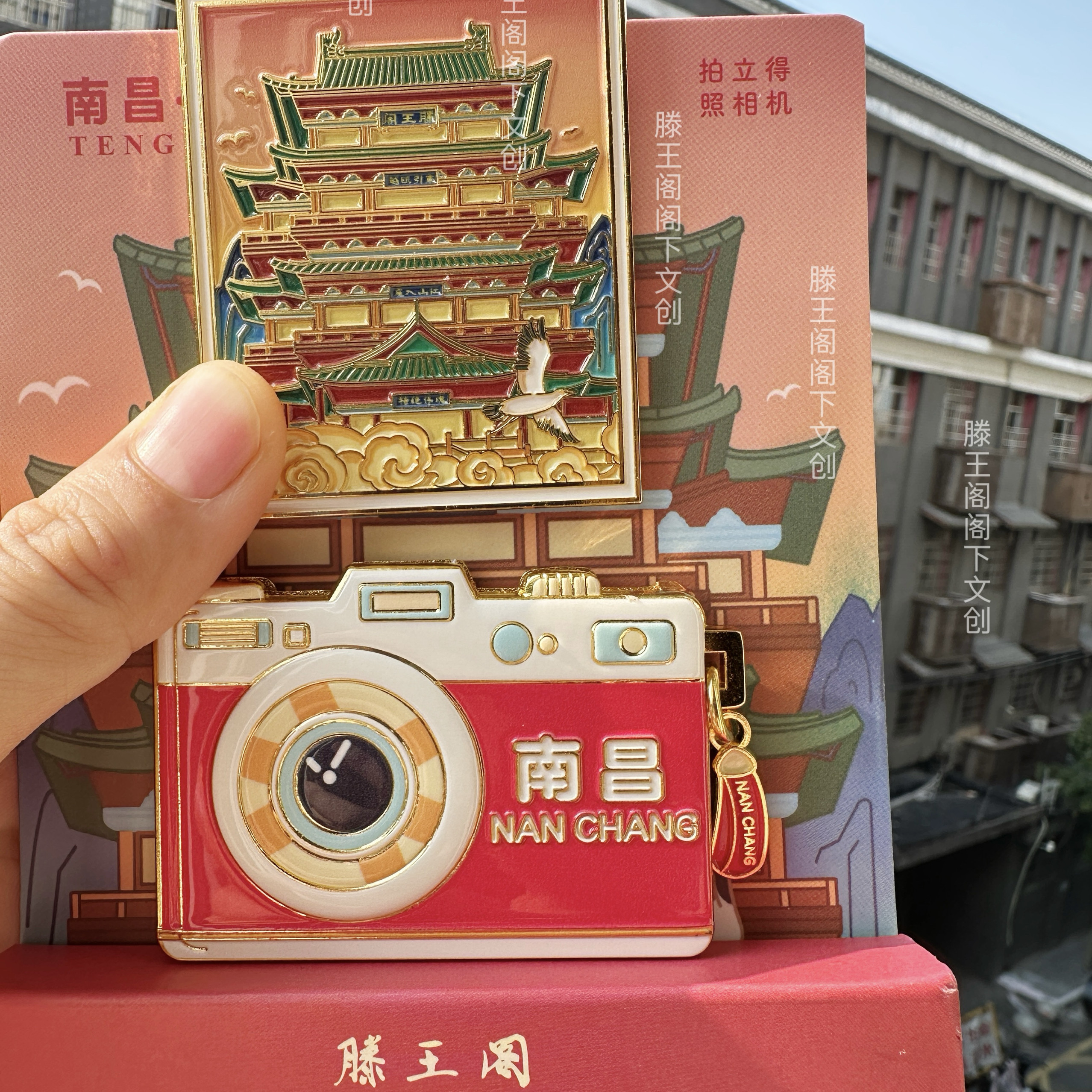 新品南昌滕王阁相机冰箱贴精品金属双层冰箱贴南昌文创纪念品