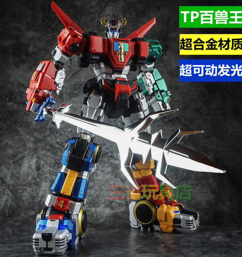 神金刚 titan power百泰坦模型01超可动战兽王变形玩具五狮合体|msdalam kategori mod main/animasi/Zhou Bian/cos/permainan papan, up/model Mech/robot/kelas ubah bentuk, Transformers kawasan model - dari Buy2taobao.com untuk memberikan perkhidmatan ejen Taobao profesional membeli