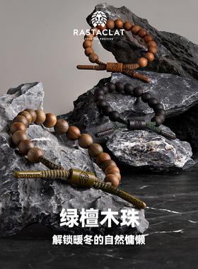 RASTACLAT绿檀木珠国潮古风新中式珠链男女生情侣小狮子国风手串