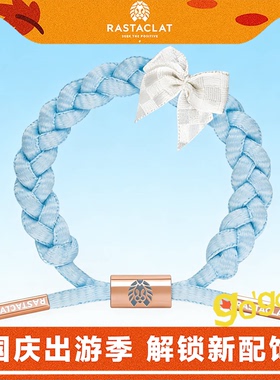 RASTACLAT小狮子蝴蝶结手链绳