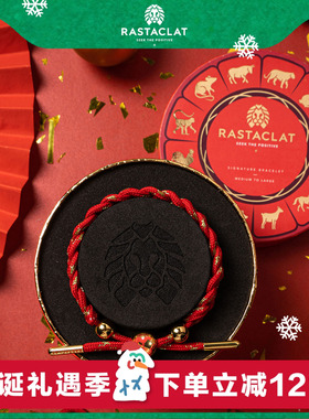 马年生肖红绳情侣手链