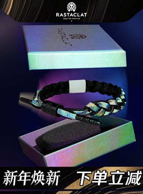 RASTACLAT全息限定黑白全息彩虹反光 男女生情侣款小狮子手链绳