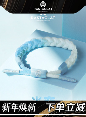 【代少冬同款】RASTACLAT光变系列温感变色 男女情侣款小狮子手链