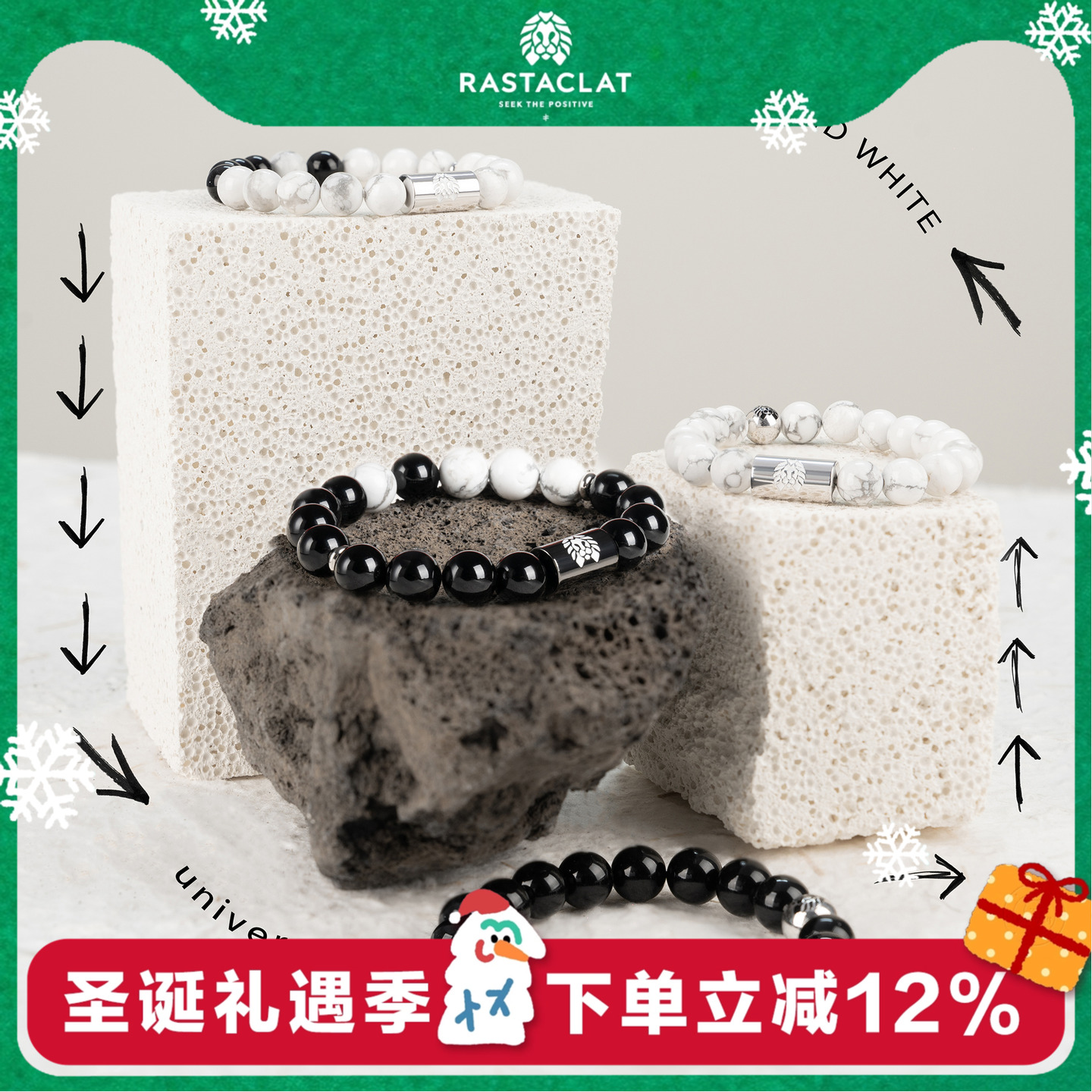 RASTACLAT黑白乾坤手链