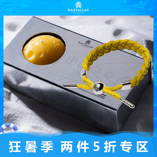 RASTACLAT香薰圆月套装手链