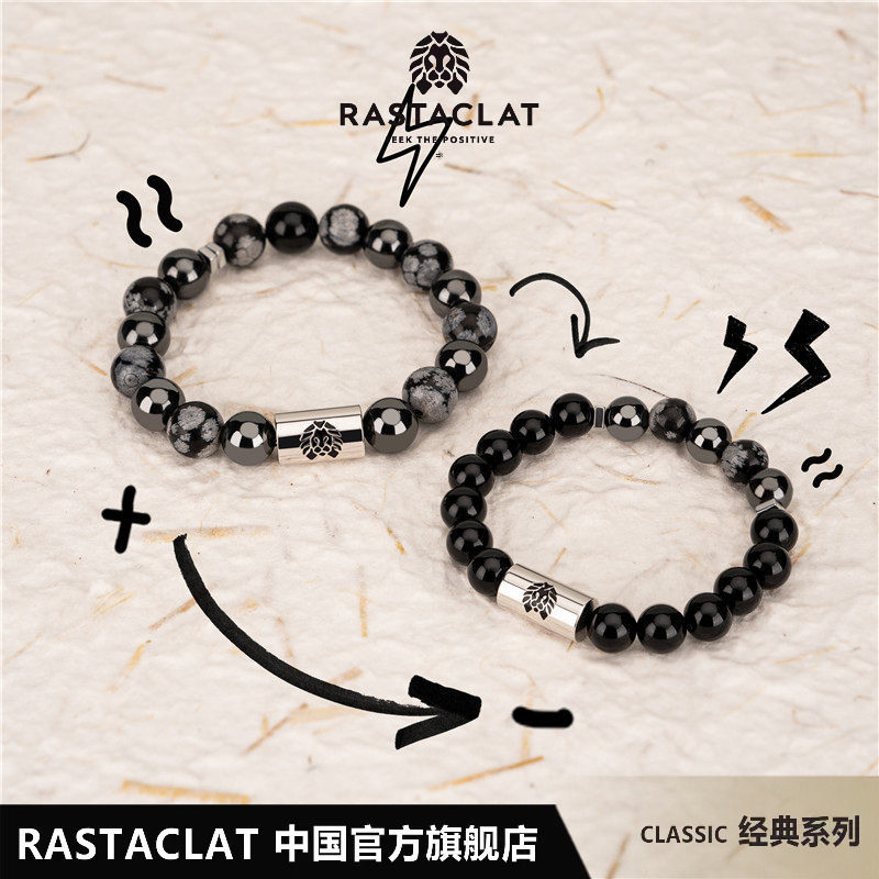 RASTACLAT恋爱同频系列 黑胆石磁吸款男女生情侣小狮子国风手串链