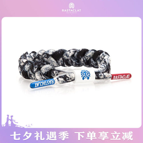 大理石配色情侣款小狮子手链