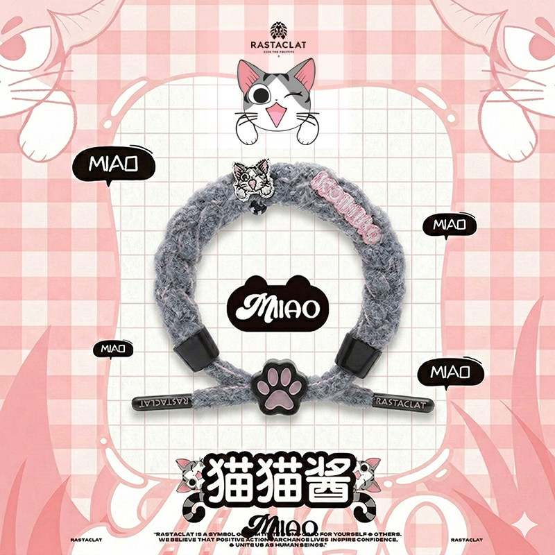 RASTACLAT宠物系列 猫爪 男女生情侣款 小狮子手链