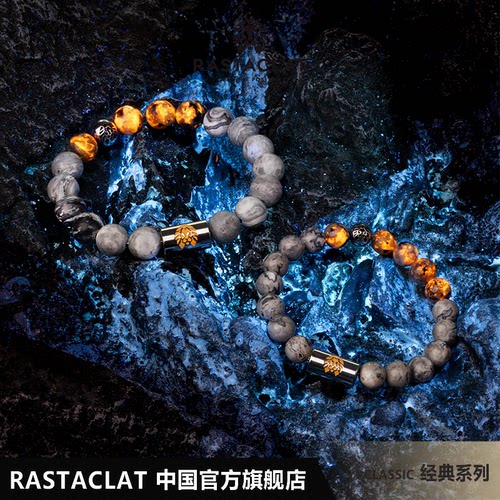 RASTACLAT火焰石1314情侣手串