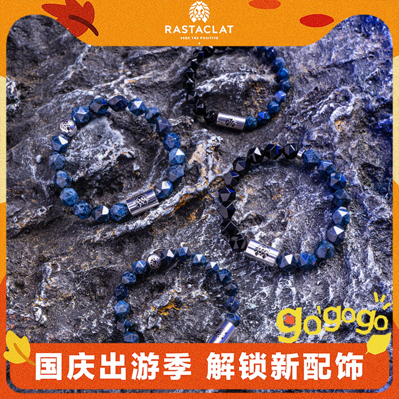 RASTACLAT蔚蓝精灵系列手链