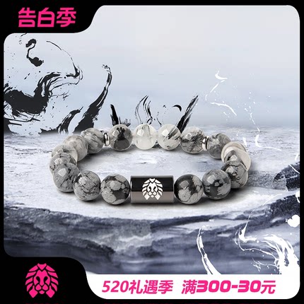 RASTACLAT铉夜系列 水墨画 串珠男女生情侣款小狮子国风手串链