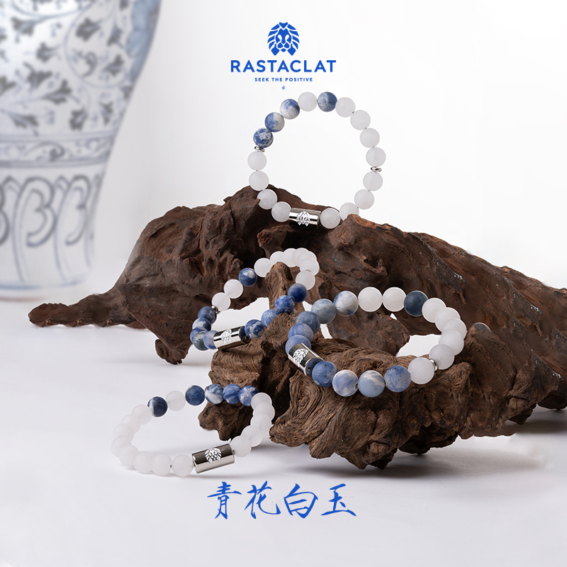 RASTACLAT青花白玉1314国风手串