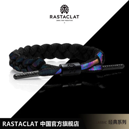 小狮子全息反光鞋带手链