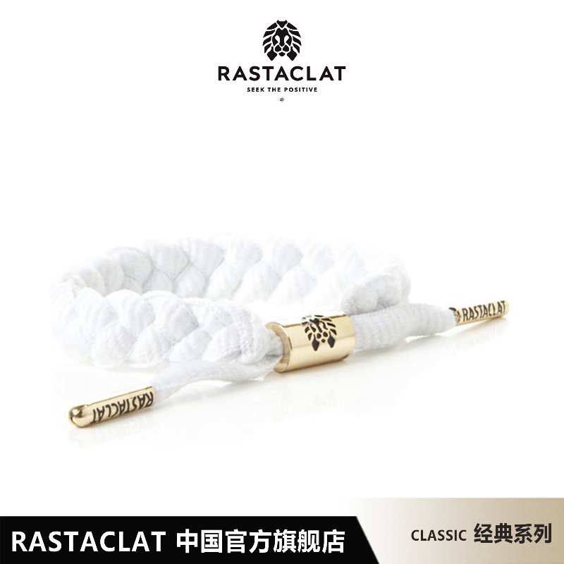 白金配色男女生小狮子鞋带手链