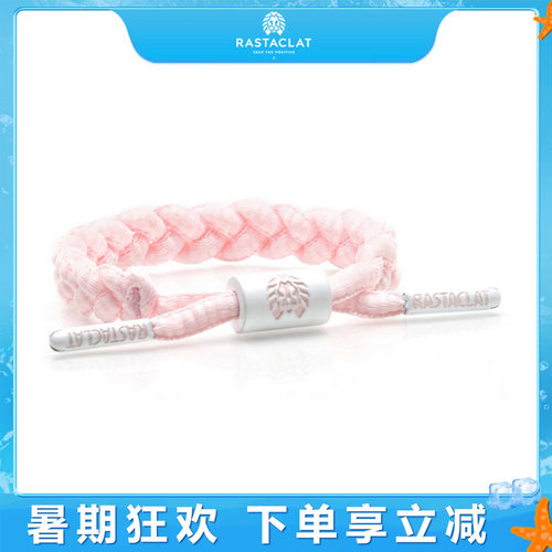 rastaclat迷你少女粉鞋带手链