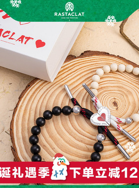 RASTACLAT520心心相吸手链