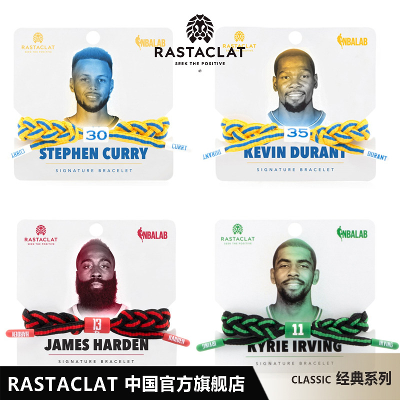 rastaclat小狮子鞋带手链