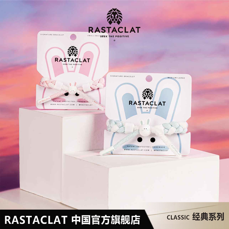 RASTACLAT星际兔限定手链