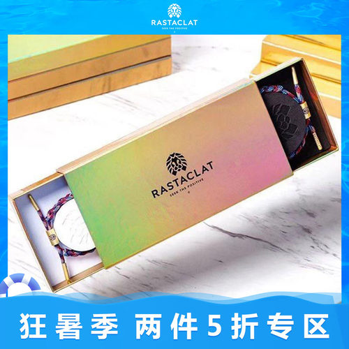 RASTACLAT友情限定小狮子手链