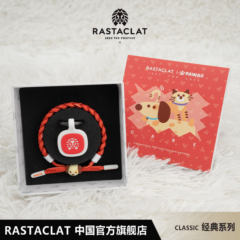 RASTACLATx PAWAii 宠物3.0身份id 扫码定位 防丢“狮”手链套装