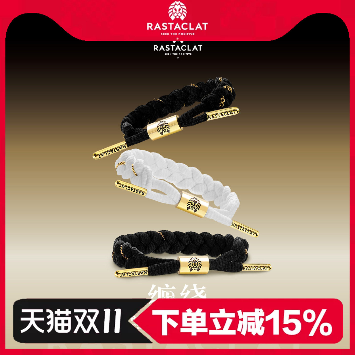 RASTACLAT缠绕 潮人小众国潮男女生情侣款小狮子古巴链手链绳礼物