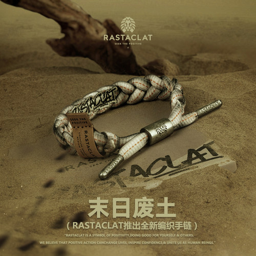 RASTACLAT末日废土小狮子手链