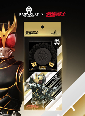 RASTACLAT×假面骑士Kuuga达古巴C联名男女生情侣小狮子国风手串