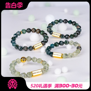 RASTACLAT沉溺系列 炽热青涩 新中式 男女生情侣小狮子国风手串