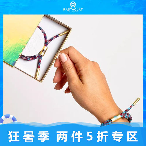 RASTACLAT限定小金条情侣手链