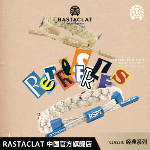 RASTACLATRSPT联名小狮子手链