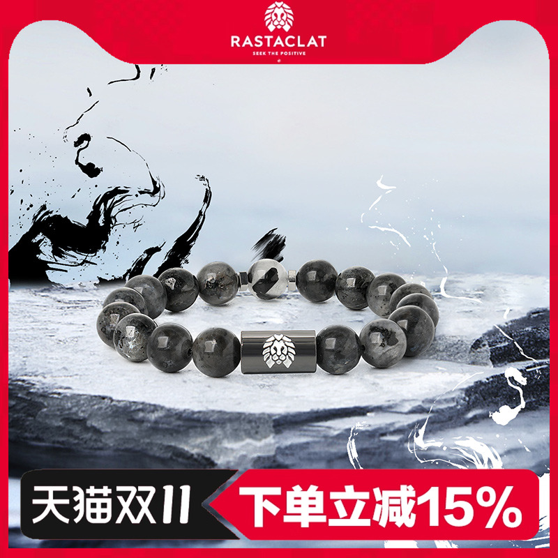 RASTACLAT水墨系列国风手串链
