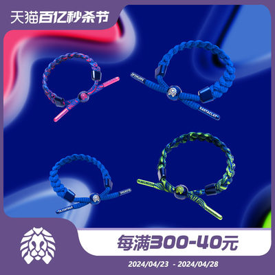 RASTACLAT克莱因蓝手链