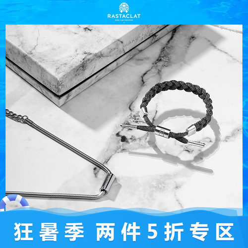 RASTACLATxSOFTMARBLE联名手链