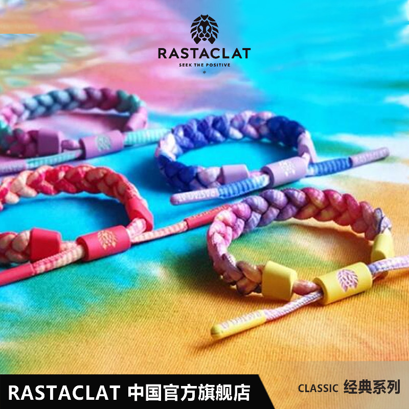 扎染热浪系列小狮子手链